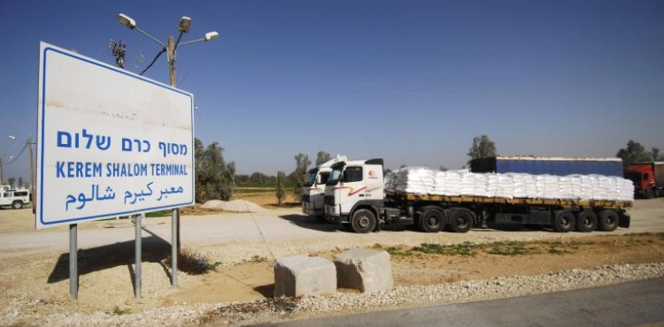 The occupation closes Abu Salem&acute;s generosity for two days
