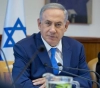 Netanyahu refuses to attend UNESCO conference to bias against Israel