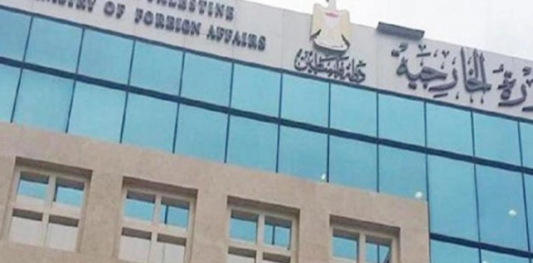 Foreign Ministry: The registration of one death and 14 injuries among the Palestinian community around the world