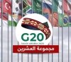 G20 promises to avoid &quot;unnecessary&quot; trade restrictions