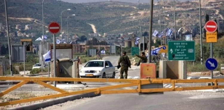 A young man was wounded by Israeli occupation forces at a checkpoint