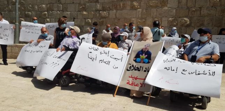 A stand for people with special needs to denounce the execution of young Iyad al-Halak
