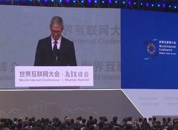 China to hold world Internet Congress next November