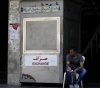 America confirms its stand with Lebanon out of its economic crisis