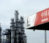 Sinopec completes installation of the world&acute;s largest hydrogenation reactor