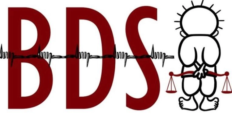 Al-Khawaja: A new victory for the BDS movement