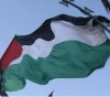 Institutions and personalities launch an &quot;appeal from Palestine to the peoples and countries of the world&quot;