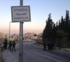 An Israeli special unit kidnaps a child from Al-Issawiya