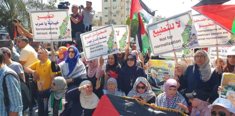 Gaza: a mass rally in opposition to normalization and an affirmation of unity