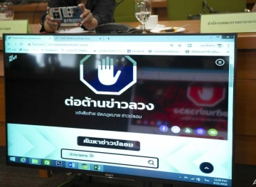 Thailand requests the help of news sites to strengthen electronic censorship