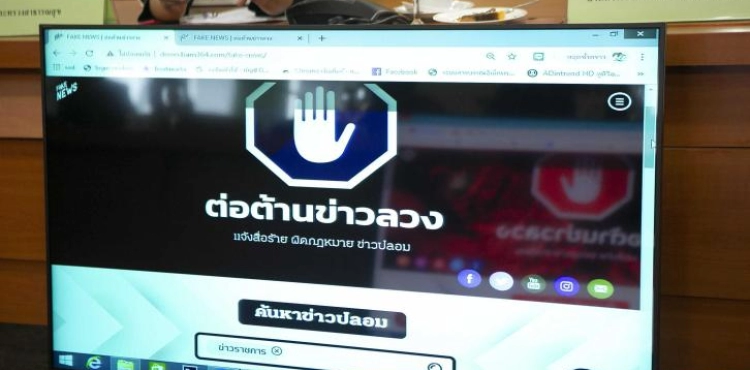 Thailand requests the help of news sites to strengthen electronic censorship
