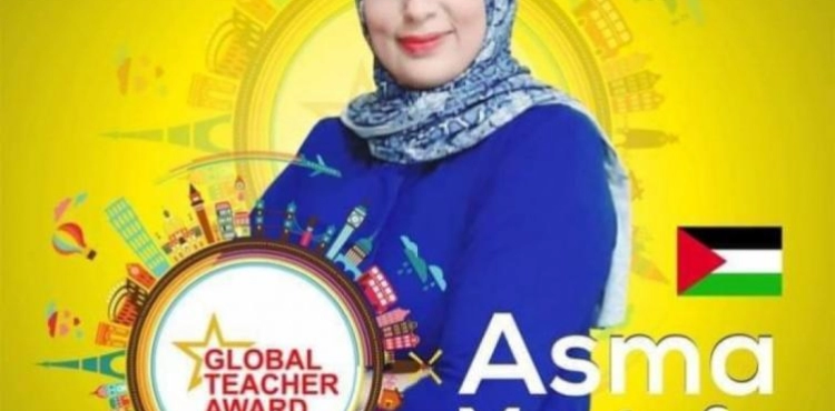 A teacher from Gaza wins the title of &quot;Global Teacher&quot; for 2020
