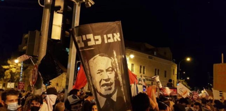 Demonstrations against Netanyahu due to attacks by his supporters