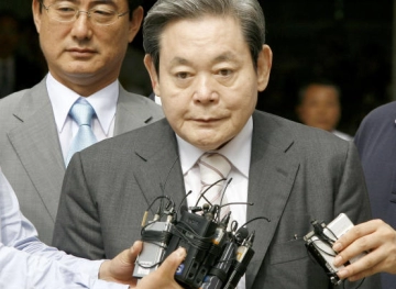 Samsung announces the death of its president, Lee Kun-hee, at the age of 78