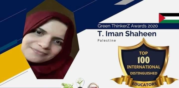 A teacher from Gaza wins an award among the top 100 international teachers