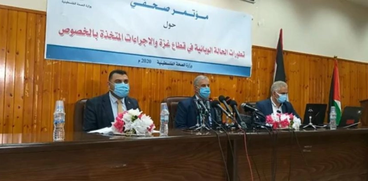 Gaza health reveals the latest developments in the epidemiological situation