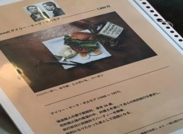 Japanese Restaurant offers &quot;Last Supper &quot; to its customers!