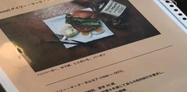 Japanese Restaurant offers &quot;Last Supper &quot; to its customers!