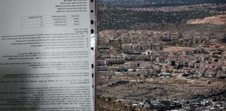(Extended) Approval of the seizure of 50 dunums of Husan and Nahalin lands