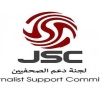 Support for Journalists: 25 journalists are languishing in the occupation prisons