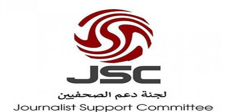 Support for Journalists: 25 journalists are languishing in the occupation prisons