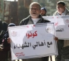 The families of the martyrs of the 2014 aggression continue their protests in Gaza