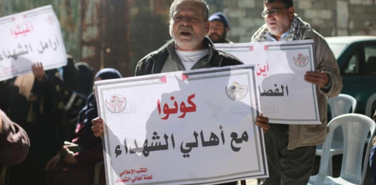 The families of the martyrs of the 2014 aggression continue their protests in Gaza