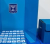 Handing over the results of the Israeli elections in preparation for the start of the government formation consultations