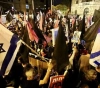 Israelis demonstrate to demand a new government