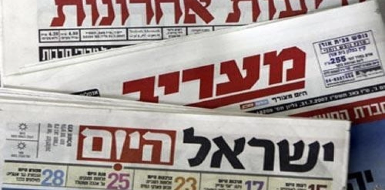 Israeli newspaper headlines on Thursday