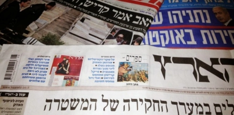 The most prominent Israeli newspaper headlines today