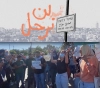 The occupation assaults on the march to demand an end to the siege of Sheikh Jarrah