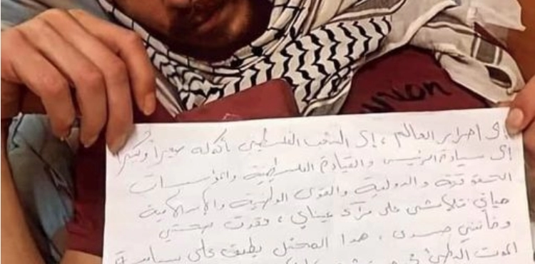 62 Days after the Prisoner Ghazanfar strike, &quot;I lost my health and my body betrayed meâ€