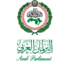 The Arab Parliament rejects any prejudice to UNRWA and its competencies towards Palestinian refugees