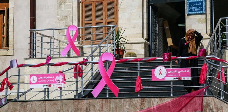 The blockade and Corona threaten the lives of breast cancer patients in Gaza