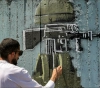Sebatin.. An artist denounces the occupation through graffiti on the apartheid wall