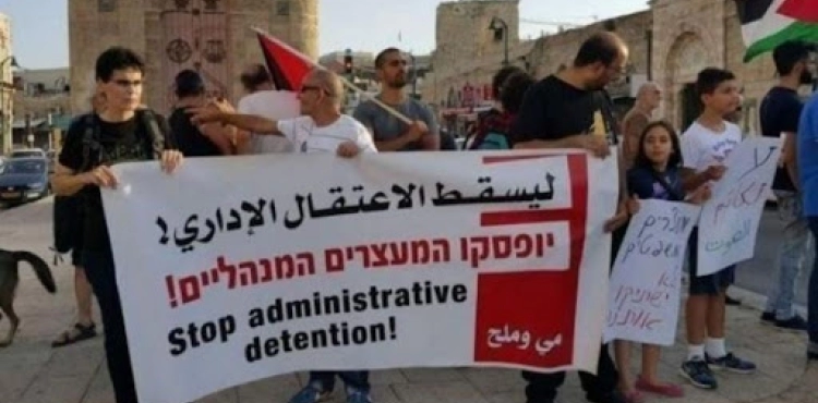 13 prisoners continue their hunger strike in protest of administrative detention