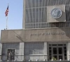 Postponing the opening of the US Consulate in Jerusalem