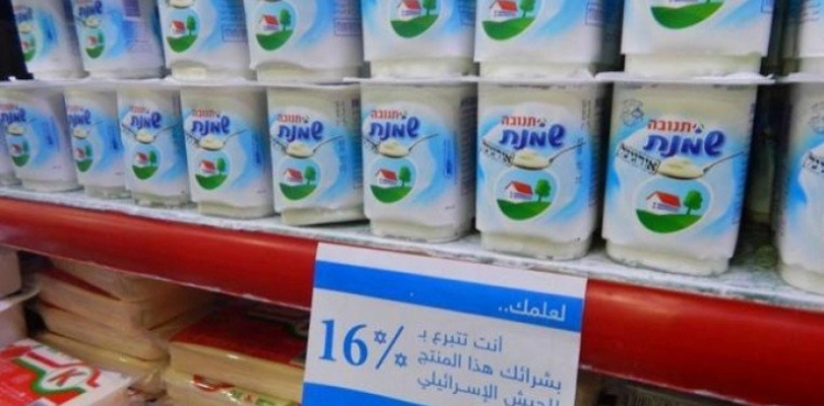 Saidam: There is a global will to boycott settlement products