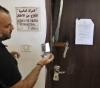 More than 150 organizations demand the cancellation of the closure of 7 Palestinian institutions and their classification as &quot;terrorist&quot;.