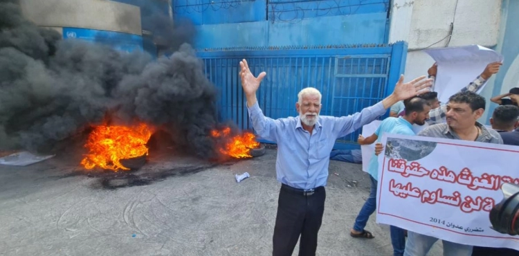 Gaza: A protest by those affected by the 2014 aggression in front of the UNRWA headquarters