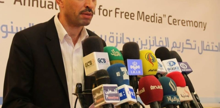 &acute;Democratic Media&acute; condemns the ban on the occupation of journalist Jadallah from participating in a global conference