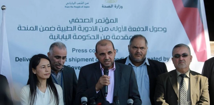 Photo: Japanese medicines grant begins to arrive in Gaza
