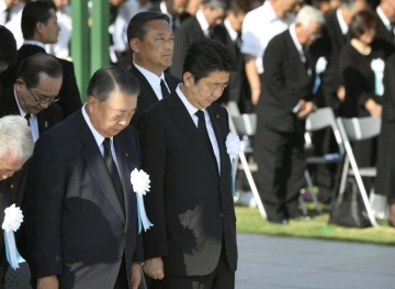 Japan commemorates the 73rd anniversary of Hiroshima