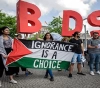 Campaign by supporters of Israel to fight the boycott movement (BDS) in America