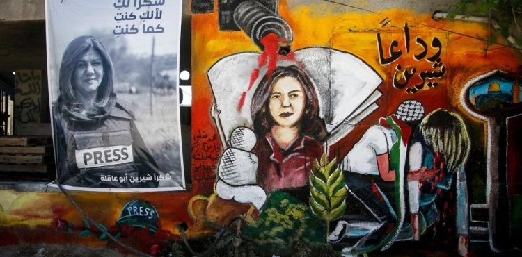 The International Criminal Court refers the file of the complaint in the killing of Abu Aqelah to its collection of information