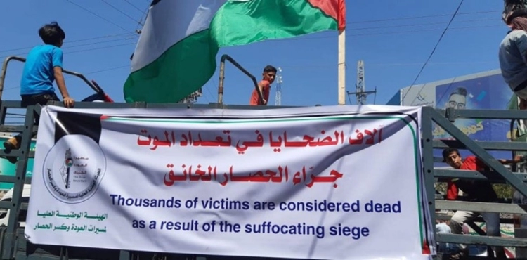 Gaza: 5 injured by israeli gunfire after march in rejection of siege