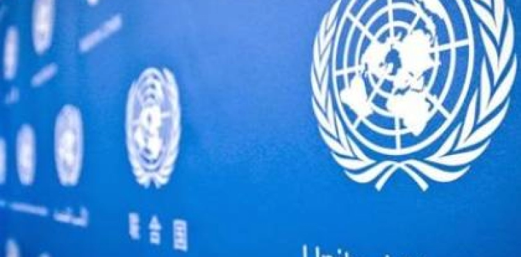 Hebrew Radio: A new Palestinian move at the United Nations against he continued Israeli occupation of the West Bank.