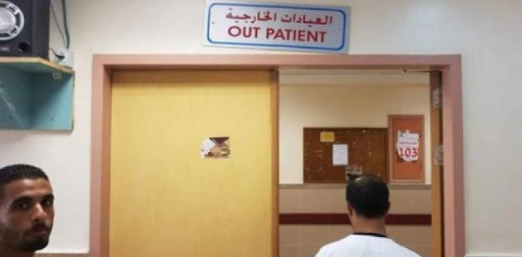Gaza: Temporary closure of outpatient clinics for 14 days