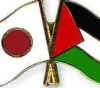 A Japanese grant of more than $ 3 million to Gaza and the West Bank